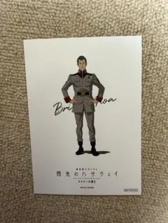 やっしー様 リクエスト 2点 まとめ商品