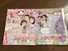 Item thumbnail for item 56bc8221-28d3-4972-a0ea-d5fd989e30ab