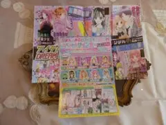 メルカリ便♡りぼんみらいフェスタ２０２０＆りぼん４月号予告