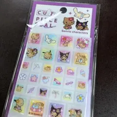 日焼けキティー　タイルシール