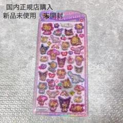 うるちゅるポップシール　サンリオキャラクターズ日焼けサマー