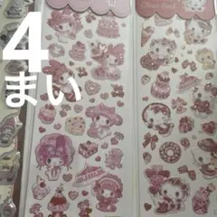 サンリオ　コラボ　限定　デザイン　シール　シール帳　レア