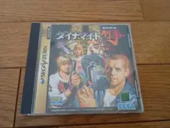 ダイナマイト刑事 セガサターン版