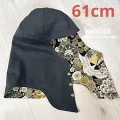 リバーシブル溶接頭巾　No.128 頭囲61cm 和柄　鶴　牡丹　菊