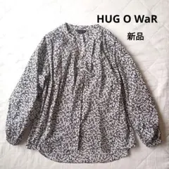 2026年最新】hug o war ハグオーワーの人気アイテム - メルカリ