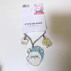 ちいかわ バックチャーム キーホルダー モモンガ うさぎ しまむら