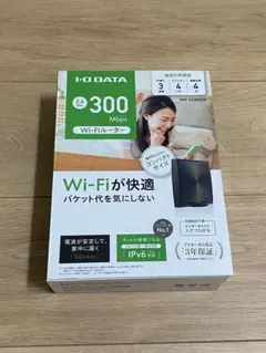 I-O DATA Wi-Fiルーター 300Mbps (WN-SX300FR)