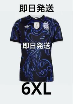 F*a様 アルゼンチン代表 2026 アウェイ ユニフォーム 4XL 正規品 ②