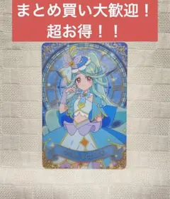 名探偵プリキュア！キラキラカードグミ～バトンタッチ～　P03