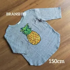 branshes*☆トップス 150cm 七分袖