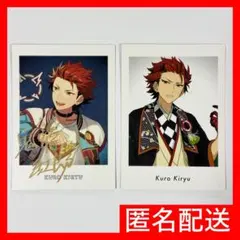 あんスタ　ぱしゃっつ　紅郎　まとめ売り