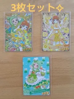 おねがいアイプリ/ぐみ＆おりびあ3枚セット
