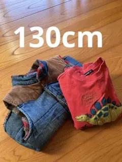 130cm 男の子　ベスト　怪獣トレーナー