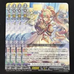 2026年最新】カードファイト!! ヴァンガードの人気アイテム - メルカリ