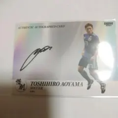 ☆専用☆サンフレッチェ広島　青山敏弘選手グッズ 青山敏弘選手引退記念グッズ第二弾 受注販売のお知らせ