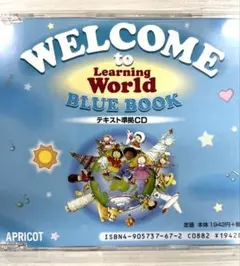WELCOME to Learning World BLUE BOOK 準拠CD