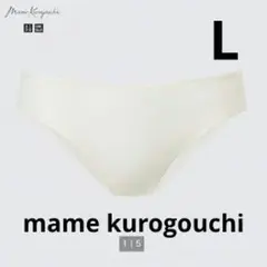 【ユニクロ×マメクロゴウチ 】メッシュショーツ(レギュラー)ホワイトL