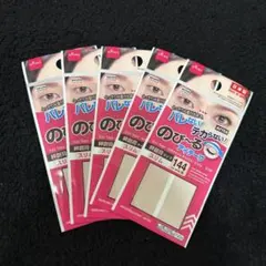 2025年最新】のびーるアイテープの人気アイテム - メルカリ