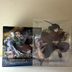 鬼滅の刃 アニプレックスオンラインくじ A賞 C賞 竈門炭治郎 冨岡義勇