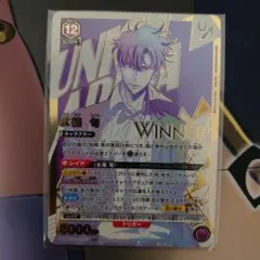 ユニオンアリーナ ユニオンレア 水篠旬 winner 宅急便コンパクト発送