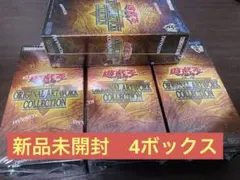 遊戯王 ORIGINAL ARTWORK COLLECTION 4BOX