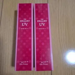 新品未開封 3個セット】 ホワイトディアマンテ アドバンスリペアセラム