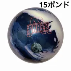 プラグ済み STORM ION PRO SOLID 15ポンド - メルカリ