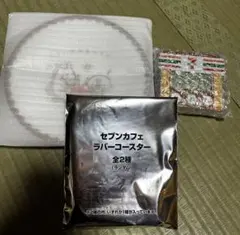 セブンイレブン 福袋　2026 グッズ 3点セット