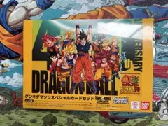 入場特典 ドラゴンボール ゲンキダマツリ スペシャルカードセット