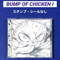 2026年最新】BUMP OF CHICKEN I ステッカーの人気アイテム - メルカリ