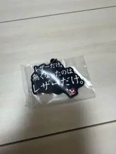 東海オンエア一番くじ K賞