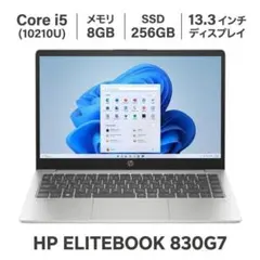 HP EliteBook 830 G8 i7/16/512Office 2024 - メルカリ
