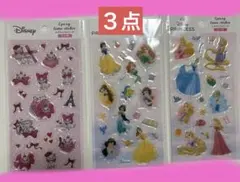 Item thumbnail for item 9f3c313e-ad02-40e8-a024-a76f5adfb1b8