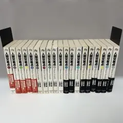 2026年最新】人間交差点 漫画の人気アイテム - メルカリ