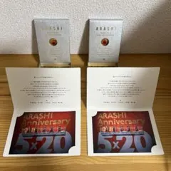 嵐 5×20 スワロフスキー 金 銀 赤 3色セット ゴールド シルバー レッド