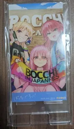 きゃらスリーブコレクション ぼっち・ざ・ろっく！ マットシリーズ