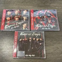 新品未開封 Kis-My-Ft2 Edge of Days 全形態セット