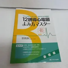 mm様 リクエスト 2点 まとめ商品