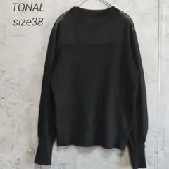 【美品】TONAL トーナル / シアー切替メッシュニット トップス 黒 38のサムネイル