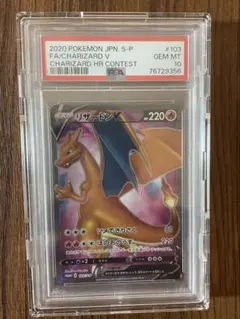 2026年最新】リザードンv sr 争奪戦の人気アイテム - メルカリ