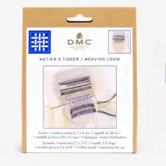 DMC　ミニウィービングルーム