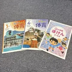 【中古】 小学校体育科（4） メルカリ