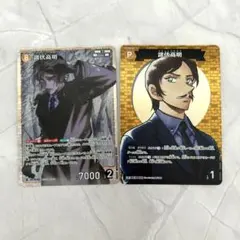 コナンカード　諸伏高明　SR、CP