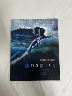 Inspire 2 英語学習教材