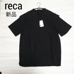 新品 reca リネンタッチピンタックブラウス シャツ 黒 ブラック M