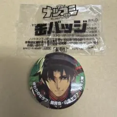 一瀬グレン 缶バッジ 終わりのセラフ カラオケの鉄人 - メルカリ