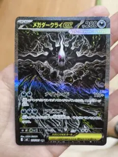 2026年最新】ダークライ SARの人気アイテム - メルカリ