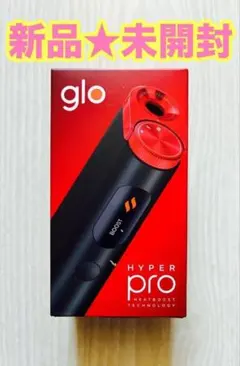 【新品未開封】glo Hyper Pro グローハイパープロ ルビーブラック