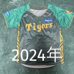 【2枚セット①】阪神タイガースウル虎の夏ユニフォーム