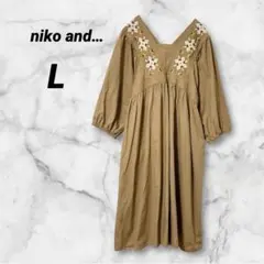 niko and…【L】刺繍 Vネック ロングワンピース キャメル 綿100%